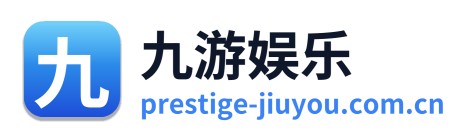 九游娱乐 Logo